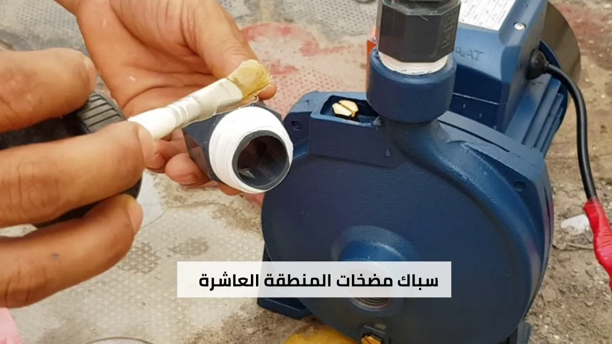 سباك يركب مضخة مياه